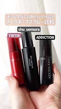 [Sweat Test] Comparison of 3 Makeup Sprays for Oily Skin and Prone Sweating
